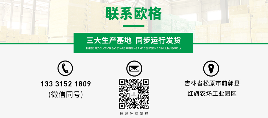 1626764958689199.jpg 聯系歐格 松原03版.jpg